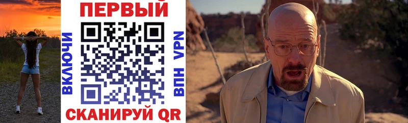 мориарти Telegram  Серафимович  АМФЕТАМИН 98% 