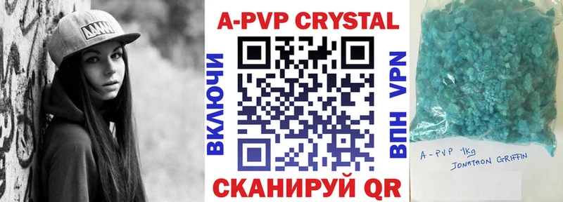 наркота  Серафимович  Альфа ПВП СК КРИС 