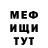 КОКАИН VHQ Sveta Mihnevich
