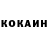 Кетамин VHQ Hadeel Ahmad