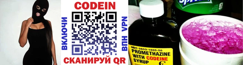 hydra рабочий сайт  Серафимович  Кодеиновый сироп Lean напиток Lean (лин) 