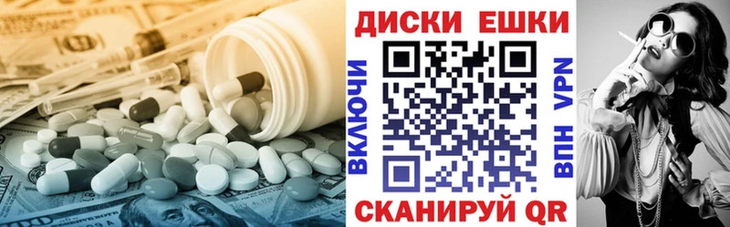 Ecstasy mix  кракен маркетплейс  сайты даркнета состав  Серафимович 