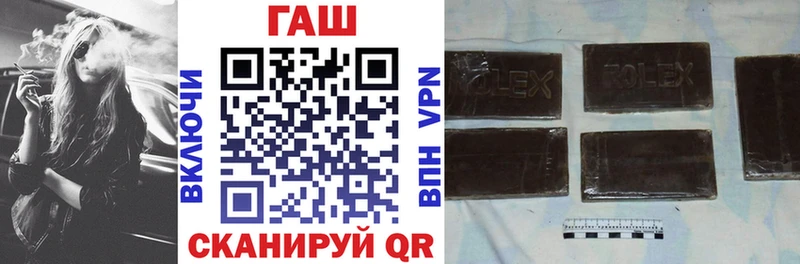 ГАШИШ 40% ТГК  Серафимович 