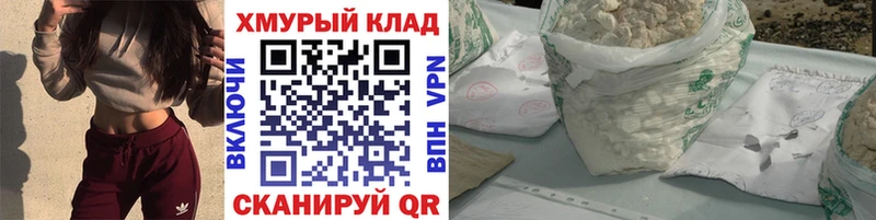 Героин герыч  купить закладку  mega рабочий сайт  Серафимович 