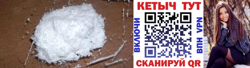 КЕТАМИН ketamine Серафимович