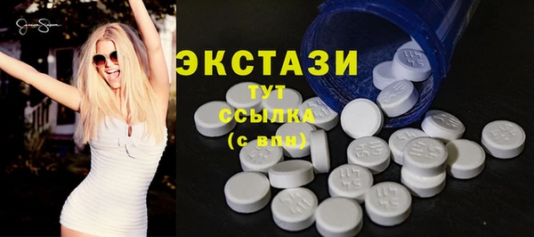 спиды Армянск