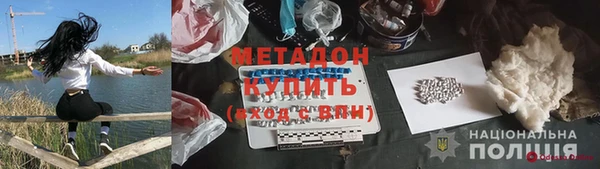 спиды Армянск