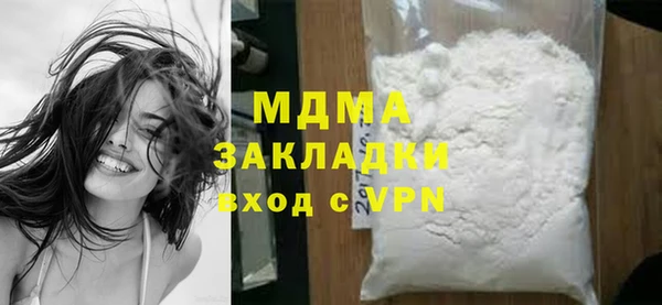 спиды Армянск