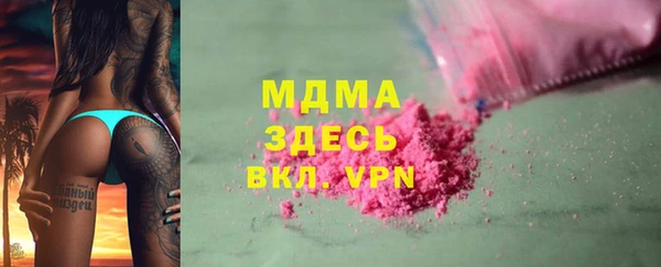 герыч Рославль