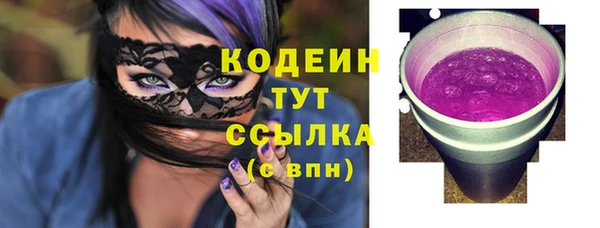 спиды Армянск