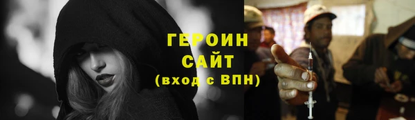 спиды Армянск