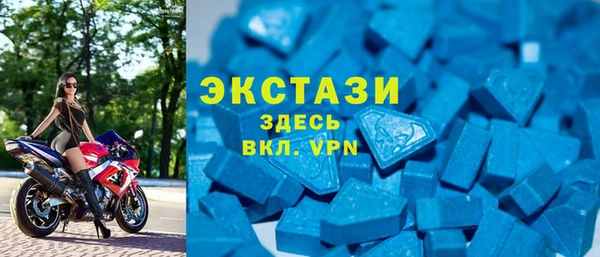 спиды Армянск