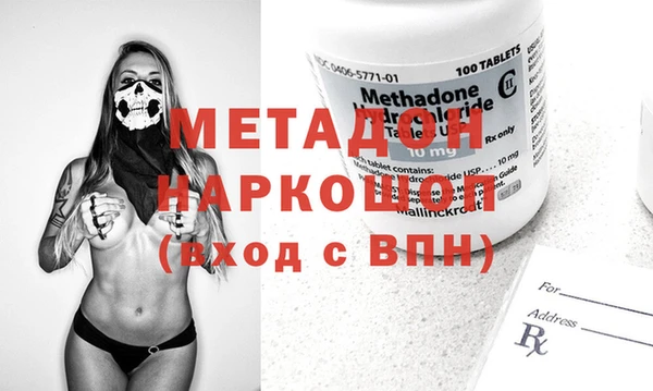 спиды Армянск