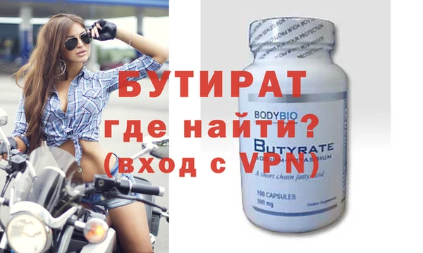 стаф Аркадак