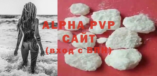 бутират Россошь