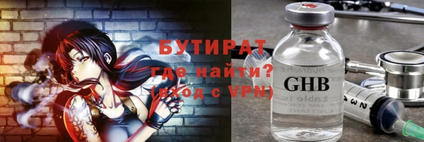 спиды Армянск