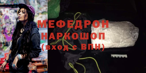 стаф Аркадак