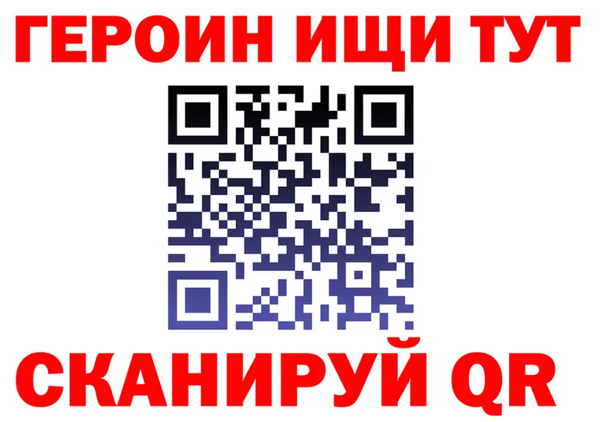 Героин Heroin ССЫЛКА shop гидра Серафимович