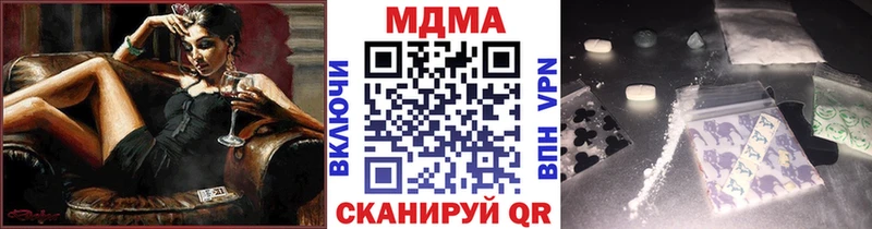 МДМА crystal  Серафимович 