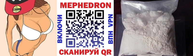 купить  сайты  blacksprut ССЫЛКА  darknet наркотические препараты  Серафимович  Мефедрон мяу мяу 