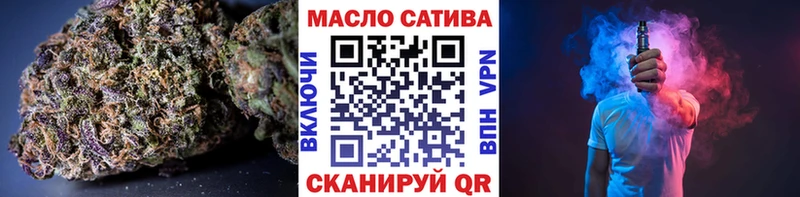 Дистиллят ТГК THC oil  гидра ссылка  Серафимович 