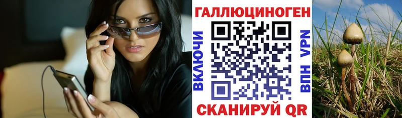 Галлюциногенные грибы GOLDEN TEACHER  Серафимович 